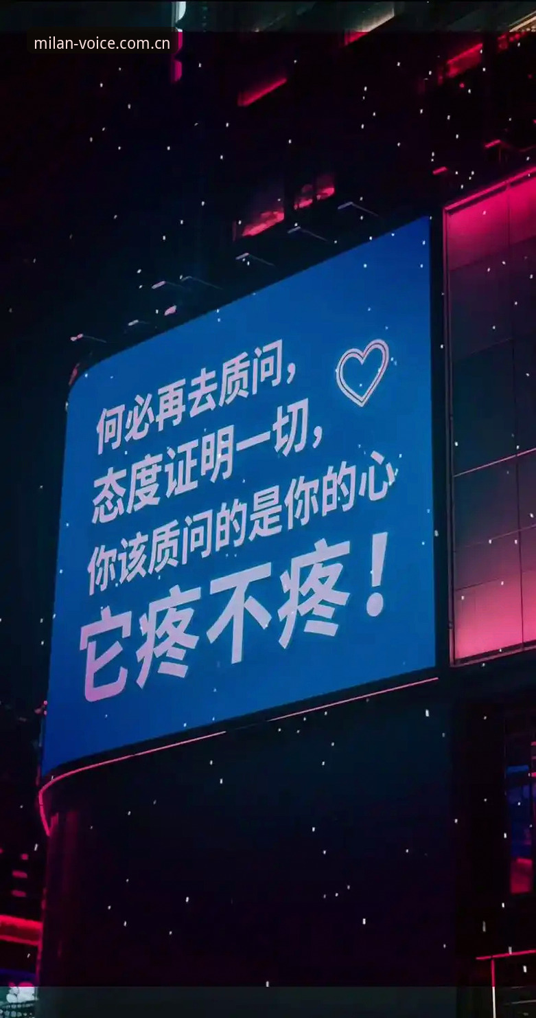 有态度的设计语言竞品替代推荐教程 你以为“有态度的设计语言”只是一个设计标签?错了。它其实是米兰体育官网CN的一套核心逻辑——把选择权交还给用户,用竞品替代的思路打破平台壁垒。这话听起来有点反常识,但当你真正用了它内置的竞品替代推荐功能,你才会发现,所谓“有态度”,就是让你在安卓、苹果和电脑端之间来回切换,像呼吸一样自然。今天这篇东西,我不聊虚的,只给你可操作的答案。