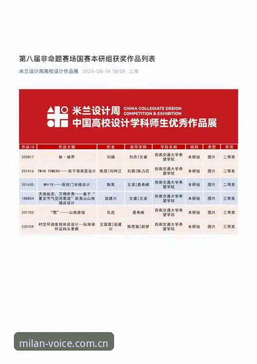 有态度的设计语言竞品替代推荐手机版 米兰体育官网最新动态:当设计语言遇见竞品替代,手机版正在重塑赛事数据下载逻辑