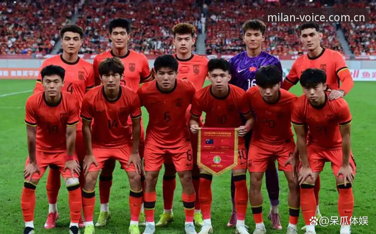 揭秘U19国足土伦杯出局：一次射门与三次致命失误的背后