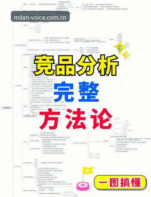 最新类似有态度的设计语言的直播平台 米兰体育官网的7个关键细节:从版本解析到竞品替代的完整指南